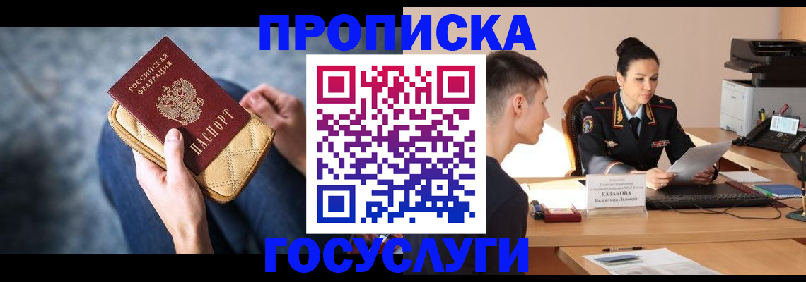 найти адрес прописки в Самаре